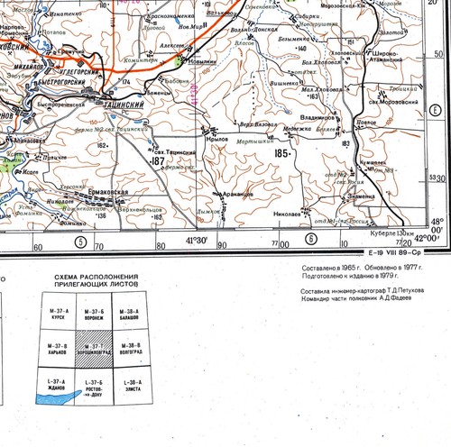 Mapa topográfico militar soviético ruso - VOROSHILOVGRAD (Ucrania), REIMPRESO - Imagen 3 de 3