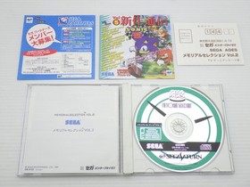 Memorial Selection Vol.2 Sega Saturn JP GAME. 9000024588516
