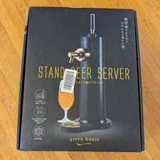 New in Box! Draft Pour Beer Dispenser Ultra Fine Foam Maker Mini Kegerator JAPAN
