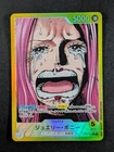 2025 One Piece JEWELRY BONNEY #OP13-100 Carrying on His Will Alt Art Leader JPN