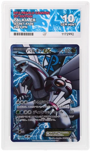 Palkia EX 081/076 ACE graded card