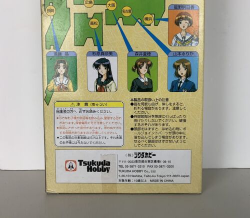 Sentimentale Graffiti Manami Sugihara Folleto Figur von Tsukuda Hobby. - Bild 6 von 17