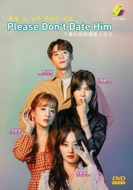 柳承敏　DVD Amazon.com: Phone [DVD] : Ha Ji-won, Kim Yu-mi, Choi Woo-jae
