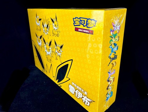 Pokemon TCG S-Chinese 2024 Eevee GX Caja de Regalo Jolteon Caja Exclusiva Nueva y Sellada - Imagen 4 de 8