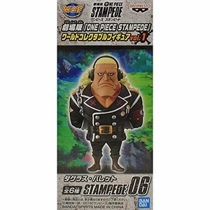 Douglas Barrett Theatrical Edition One Piece Stampede World Collectible Figure Ebay