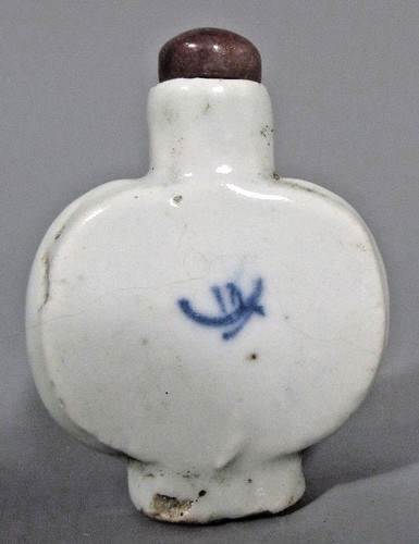 China Chinese Blue & White Fungi Porcelain Snuff Bottle Qing ca. 19-20th c. - Picture 5 of 8