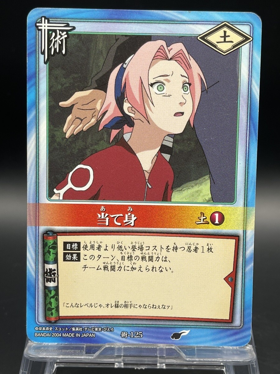 NARUTO カード Sealed Naruto Uzumaki CCG [Overflowing Chakra] US122 Gold