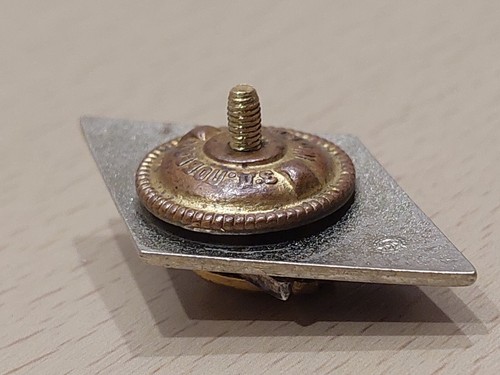 Insignia soviética de rombo graduación de escuela militar. Planta Pobeda de Moscú de la URSS. - Imagen 21 de 24
