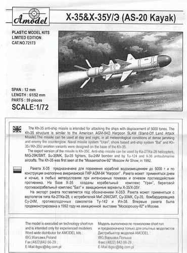 Kit modelo Amodel 72173 1:72 Kh-35&Kh-35U/E (AS-20 Kayak) misil guiado soviético - Imagen 5 de 6