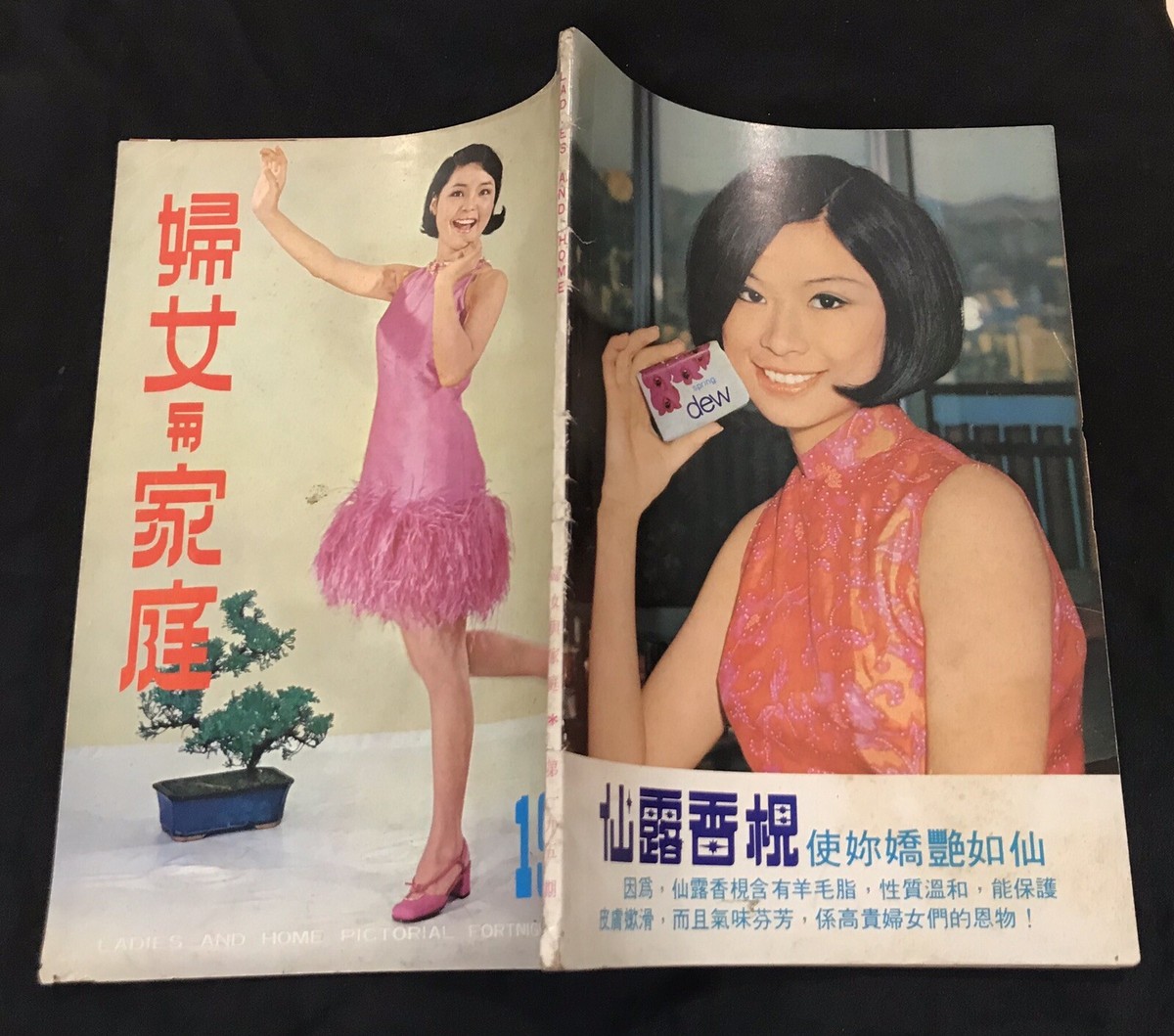 希少　テレサテン 鄧麗君 Teresa Teng 雑誌　1986年 レトロ　歌姫 61NlciI3EEL._UF350,350_QL50_.jpg