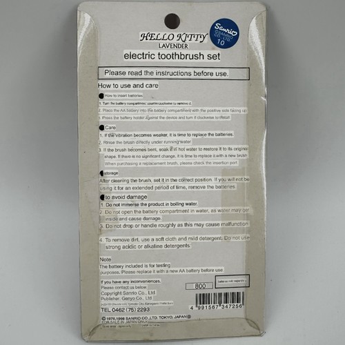 Hello Kitty Sanrio Sonic Vibration Zahnbürste Japanisch mit Box Selten - Bild 3 von 3