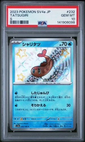 2023 POKEMON JAPANESE SV4A-SHINY TREASURE EX S #232 TATSUGIRI PSA 10