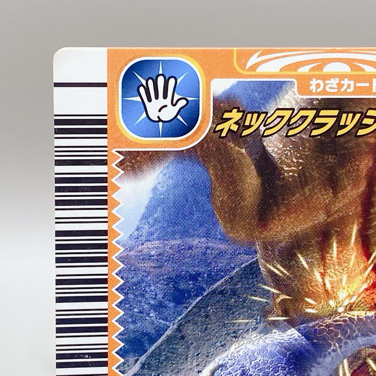 Kyoryu King Dinosaur King Neck Crusher Holo Card Arcade Game TCG