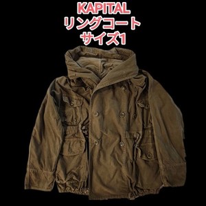 KAPITAL リングコート Size:3 KAPITAL リングコート