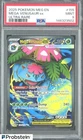 2025 Pokemon MEG EN #155 Mega Venusaur ex ULTRA RARE PSA 9