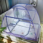 Portable Pop-Up Mosquito Net Tent for Bed, Large 79x71x59" Folding #R042