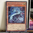 Yugioh Revolution Cyber Dragon Secret Rare Japanese Yugioh Card LOCR-JP005