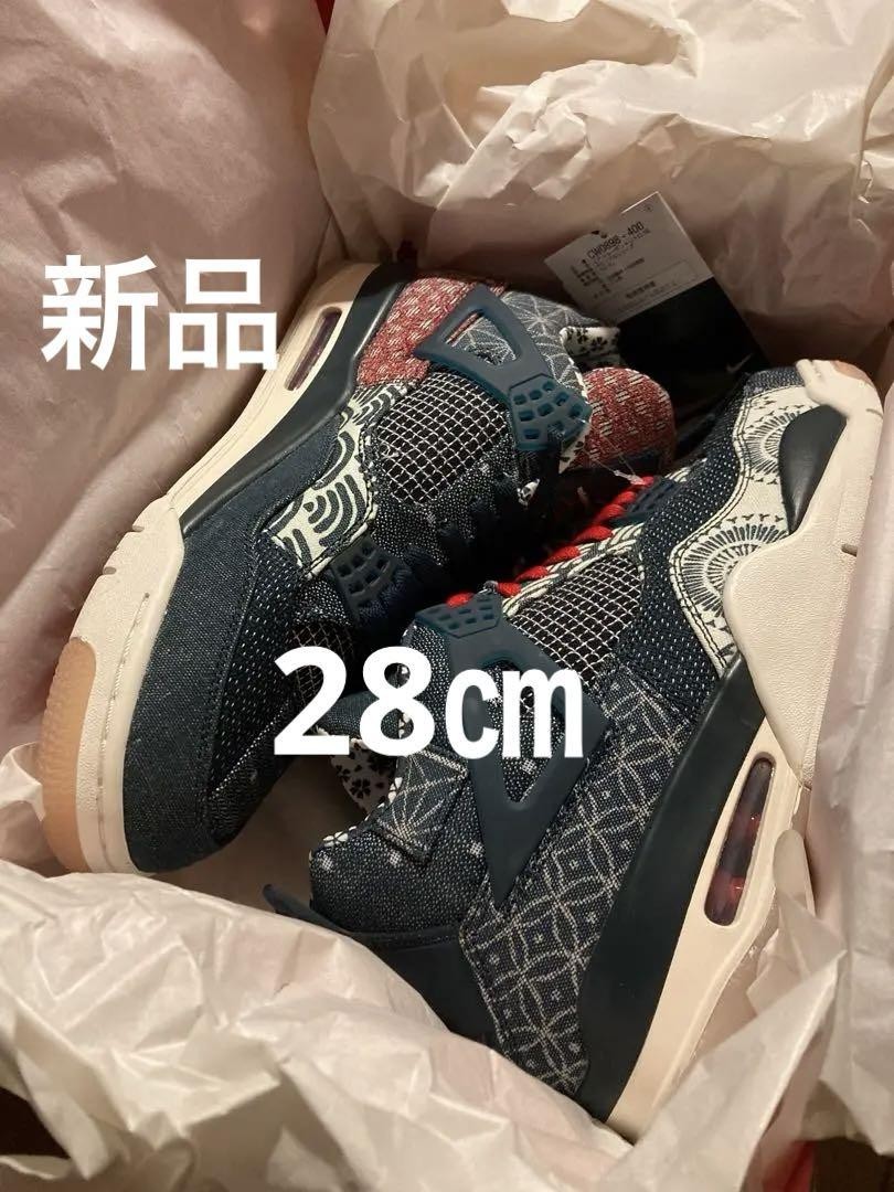 Men 10.0US Air Jordan 4 Retro Se Sashiko | eBay