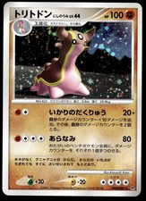Japanese Pokemon Gastrodon (West Sea) DP3: Shining Darkness NM