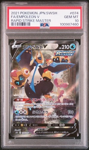 PSA 10 GEM MINT - Empoleon V 074/070 - Rapid Strike Master - Super Rare - F/A