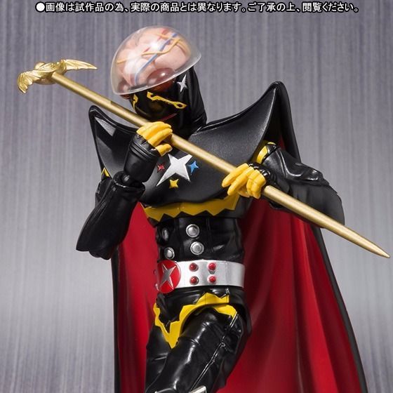 S.H.Figuarts Android Kikaider 01 GILL HAKAIDER Action Figure