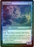 1 x Air Servant - Foil - MM 2015 - LP - Magic The Gathering - MTG - QXQ01