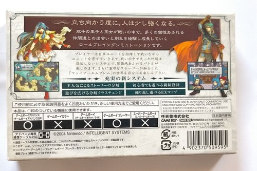 Fire Emblem Ninetndo FC SFC GBA GC Wii DS Monsho Seisen Binding Blazing Japan - Picture 80 of 215