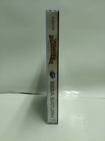 Tomb Raider CIB W/ Manual - Sega Saturn