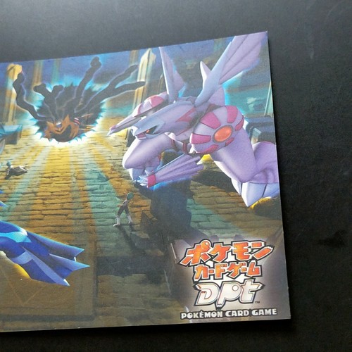 Pokemon Diamond Pearl Postcard Giratina Diarga Palkia Sky Bouquet Shaymin - Picture 10 of 10