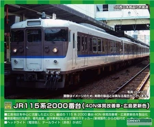 Green Max N gauge JR115 series 2000 series (40N constitution improvement car Hir