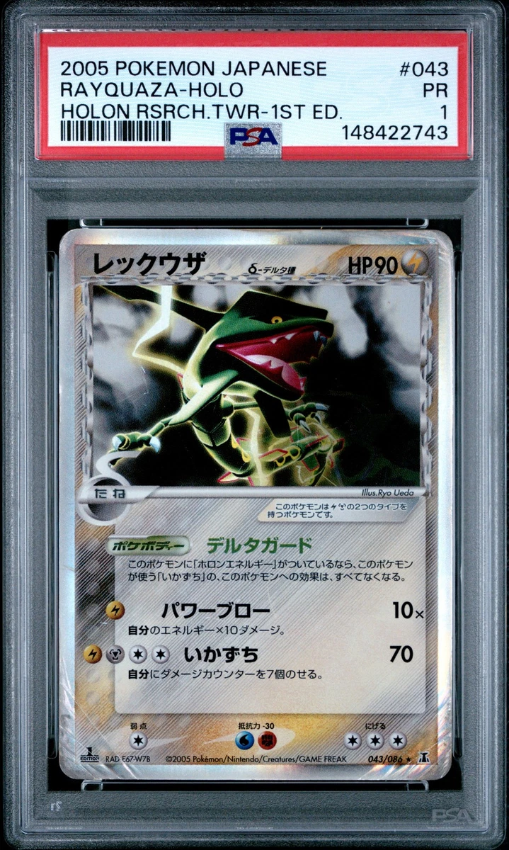 Rayquaza Pokémon TCG Professional Sports Authenticator (PSA