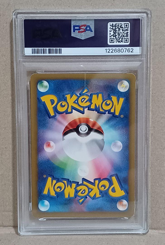 Lance's Dragonite Pokemon 2001 VS Series 1st ED Japanese 100/141 PSA 7 - Picture 2 of 2