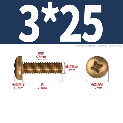 M2 - M8 Brass Phillips Button Head Screws Solid Machine Pan Head Bolts DIN7985 - Picture 28 of 74