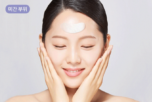 HYDROGEL EYE PATCH HIGHLY CONCENTRATED ESSENCE COLLAGEN 10 PACK (20 PAIRS) - Picture 4 of 10