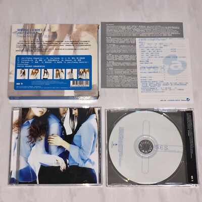 未開封 V6 feet.S.E.S Shoo  コラボ CD 「ONE」韓国CD V6 feat. SHOO (S.E.S (SES)) / ONE［韓国 CD］SMAJCD11 : 韓国