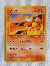 Magmar No 126 Japanese Pocket Monsters Card Neo Genesis Pokemon PreOwned VG
