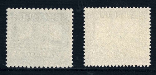Iraq 1941 unused stamps 1/2 and 1 Dinar Mosque of the Golden Dome Samarra - Picture 2 of 2