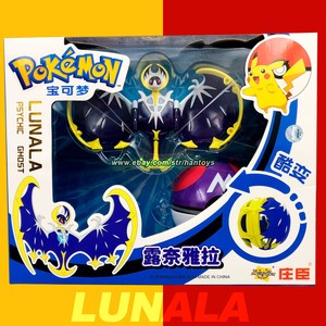 Pokemon Lunala Action Figure Pokeball Deformation Toy Gift ...