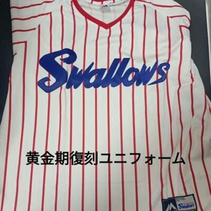 Yakult Swallows Jersey | eBay Yakult Swallows Jersey | eBay