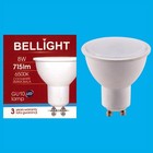 1x 8W LED GU10 Bellight  6500K Daylight White, Instant On Spot Light Bulbs Lamps