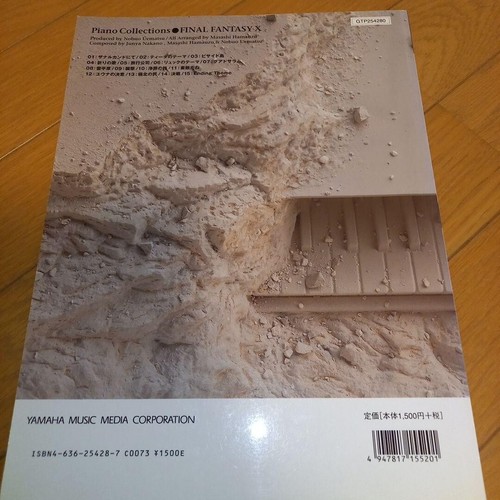 Final Fantasy X Piano Collections Sheet Music Score Book Japanese Advanced Used - Picture 2 of 6