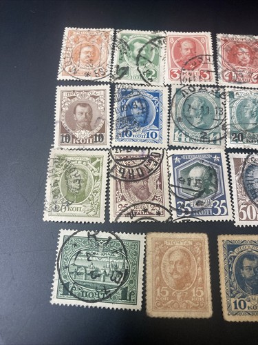 1913 Antique HR Stamps Russian Empire #109-125 LOT - The 300th Romanovs Dynasty. - Picture 2 of 14