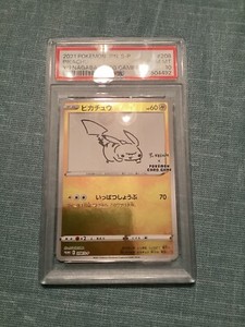 Yu Nagaba Pikachu | eBay Yu Nagaba Pikachu | eBay