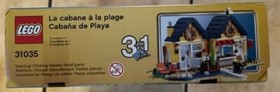 LEGO 31035 Creator 3 in 1 Beach Hut NEW retired sealed/unopened