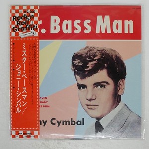 Mr. Bass Man Johnny Cymbal レコード CYMBAL,JOHNNY - Mr Bass Man-the Acetates - Amazon.com Music