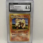 1996 Pokemon TCG Arcane Japanese Base Set 23/102 CGC 8.5 NM/MINT