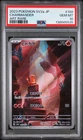 2023 POKEMON JAPANESE SV2A-POKEMON 151 ART RARE #168 CHARMANDER PSA 10