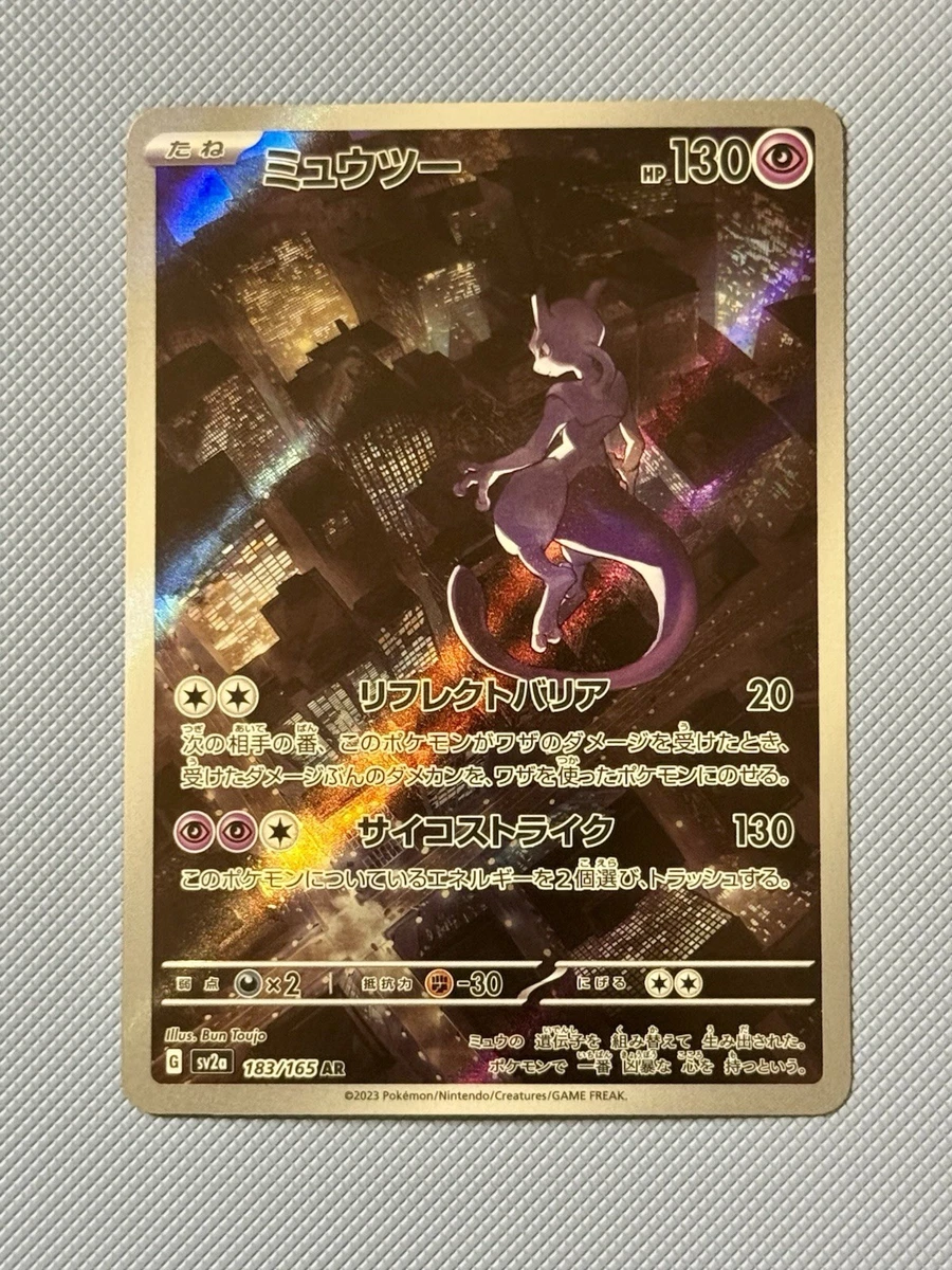 Mewtwo 183 Sv2a: Pokemon Card 151 for sale | eBay