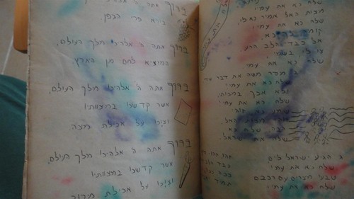 HAND ILLUSTRATED UNIQUE VTG 1930' SCARCE HEBREW HAGGADAH HAGADA PASSOVER JUDAICA - Picture 5 of 12