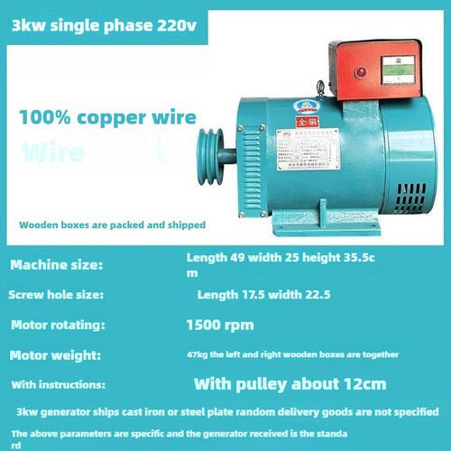 Diesel Generator Set 5kw8/10/12 Single-phase 220v15/20/30/40/50 Three-phase 380v - Picture 3 of 44